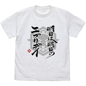 TVアニメ『江戸前エルフ』 明日は明日のエブリデイ Tシャツ/WHITE-XL