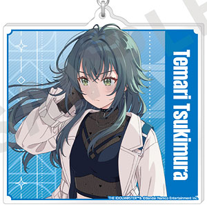 「学園アイドルマスター」～favorite series～ アクリルキーホルダー(月村手毬)