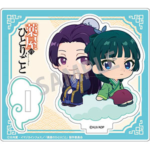 薬屋のひとりごと 2期 ミニプレート スタンド vol.3 コンプ 壬氏 猫猫 薬屋のひとりごと ミニアクリルスタンド 壬氏A きゃらくも