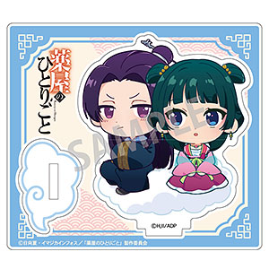 7点セット　薬屋のひとりごと　みにコレ　ちびぐるみ　アクリルスタンド　壬氏　猫猫 薬屋のひとりごと ミニアクリルスタンド 猫猫＆壬氏A きゃらくも