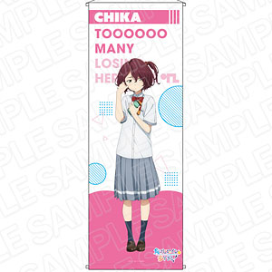 TVアニメ「負けヒロインが多すぎる！」 特大タペストリー 小鞠知花