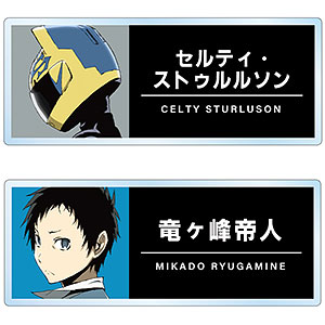 デュラララ!! トイズワークス にいてんご フィギュア 10体 まとめ売り Amazon.co.jp: トイズワークスこれくしょん にいてんご