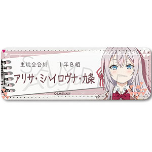 TVアニメ『時々ボソッとロシア語でデレる隣のアーリャさん』レザーバッジ(ロング) B(アーリャ)