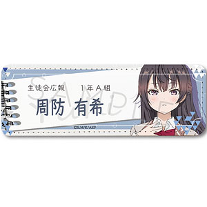 TVアニメ『時々ボソッとロシア語でデレる隣のアーリャさん』レザーバッジ(ロング) C(有希)