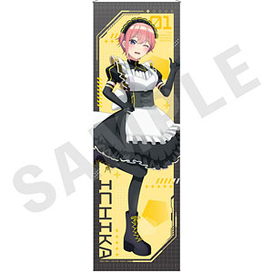 ねんどろいど Fate/Grand Order ライダー/オジマンディアス 霊基