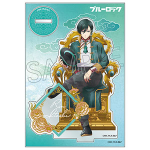 ブルーロック ヴィンテージシリーズ アクリルスタンド -玉座 Vol