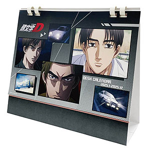 新劇場版「頭文字D」レッドサンズ FC3S折りたたみコンテナ
