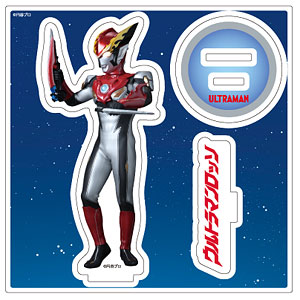 ウルトラマン決戦 曲 希少品!バンダイ ウルトラマン 特撮
