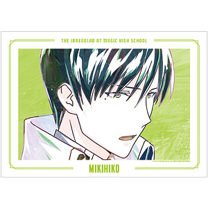 TVアニメ「魔法科高校の劣等生 第3シーズン」 吉田幹比古 Ani-Art A3マット加工ポスター