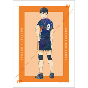 ハイキュー！！ 影山飛雄 Ani-Art 第7弾 A3マット加工ポスター