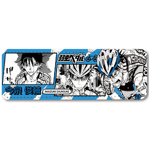 『弱虫ペダル』レザーバッジ(ロング) B (今泉俊輔)