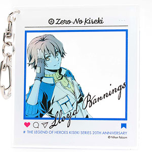 軌跡シリーズ20th アクリルキーホルダー・零の軌跡・ロイド
