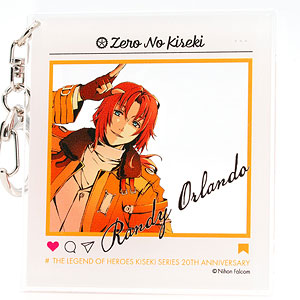 軌跡シリーズ20th アクリルキーホルダー・零の軌跡・ランディ