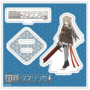 アクリルスタンドプレート「救国のスネジンカ」03/エクトル(公式イラスト)