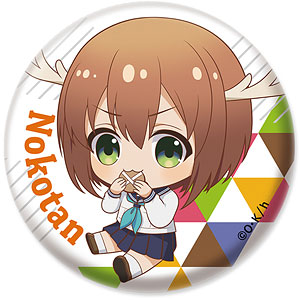 TVアニメ『しかのこのこのここしたんたん』 ぺたん娘缶バッジ