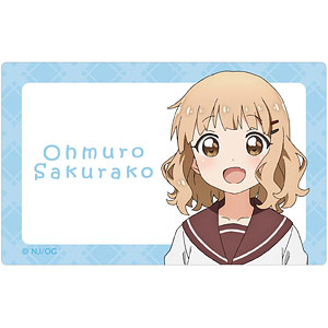 大室家 - アニメ描き下ろし 大室櫻子 メイド衣装ver. 特大