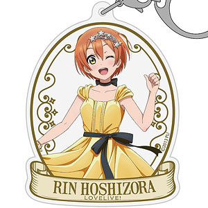 ラブライブ！ 描き下ろし 星空凛 アクリルマルチキーホルダー パーティードレス2024Ver.