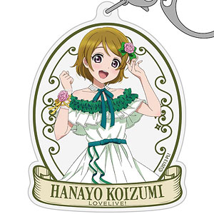 ラブライブ！ 描き下ろし 小泉花陽 アクリルマルチキーホルダー パーティードレス2024Ver.