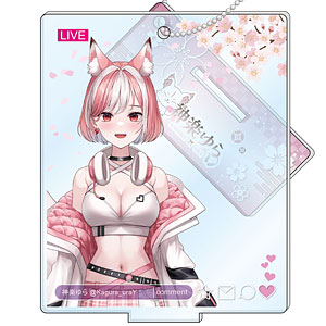 神楽ゆら 自撮り風アクリルスタンド