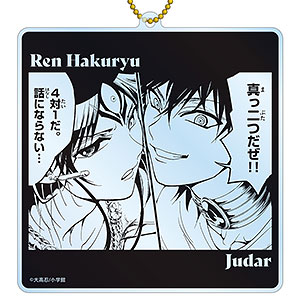 マギ　アクリルキーホルダー　公式イラスト　シンドバッド Amazon.co.jp: キーホルダー magiマギ シンドバッド ストラップ