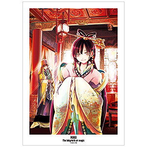 マギ 6巻表紙イラスト A3マット加工ポスター