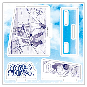 おおきく振りかぶって　榛名元希　セット ぬいぐるみマスコット／<br>榛名元希 | おおきく振りかぶって原画展