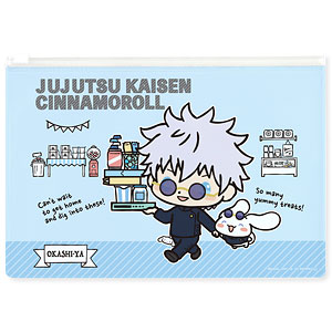 呪術廻戦×サンリオキャラクターズ 五条悟×シナモロール 懐玉・玉折 ビニールフラットポーチ
