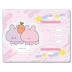 あさみみちゃん ゆらっとアクリルフィギュア デザイン05(あさみみちゃん＆あねみみちゃん＆にんじんちゃん)