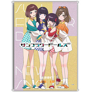 夜のクラゲは泳げない B3タペストリー (橘ののか)[エムズファクトリー