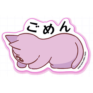 #45-32-2509 がんぺーちゃん様 映画クレヨンしんちゃん 超華麗！灼熱のカスカベダンサーズ カスカベ