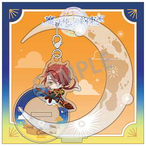 魔法使いの約束 ぶら下がりアクリルスタンド カイン/おっこち