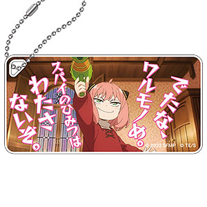 劇場版 SPY×FAMILY CODE： White 場面写アクリルキーチェーンVol.5[J]