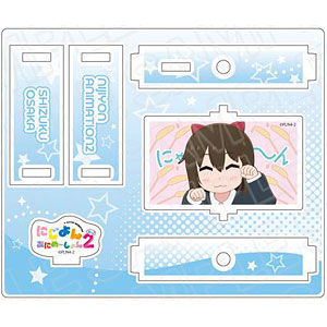 にじよん あにめーしょん2 くるくるアクリルスタンド 桜坂しずく vol.2