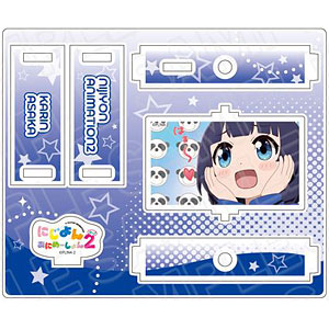にじよん あにめーしょん2 くるくるアクリルスタンド 朝香果林 vol.2