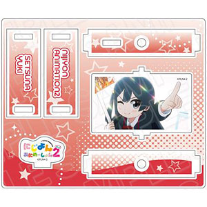 にじよん あにめーしょん2 くるくるアクリルスタンド 優木せつ菜 vol.2