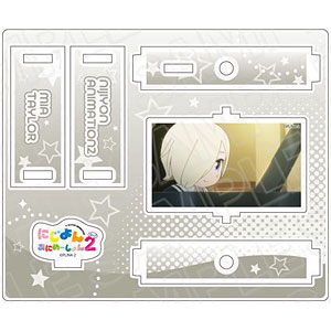 にじよん あにめーしょん2 くるくるアクリルスタンド ミア・テイラー vol.2