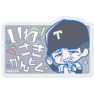 忘却バッテリーPOP UP STORE on X: 