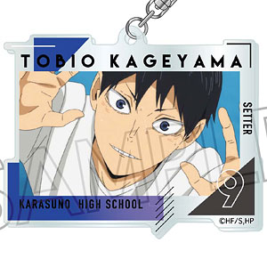 ハイキュー！！ 百面相アクリルキーホルダー 影山飛雄