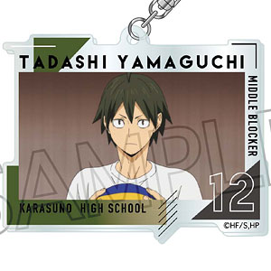 ハイキュー！！ 百面相アクリルキーホルダー 山口忠