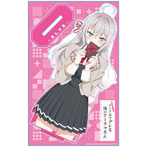 時々ボソッとロシア語でデレる隣のアーリャさん アクリルキャラスタンド アーリャ バレンタインver.