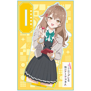 時々ボソッとロシア語でデレる隣のアーリャさん アクリルキャラ