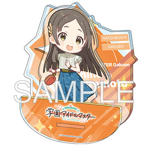 学園アイドルマスター 揺れているアクリル ちびキャラ 花海佑芽