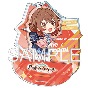 学園アイドルマスター 揺れているアクリル ちびキャラ 秦谷美鈴