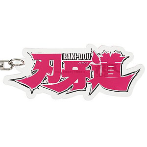 限定販売】Fate/Grand Order アサシン/岡田以蔵 まっこと格好