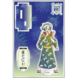 アツクラの人気配信者20名が幕張メッセに大集合！『アツクラ夏