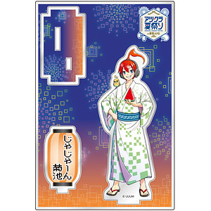 百貨店福袋 in アツクラ夏祭り 幕張メッセ] さかいさんだ アクリルスタンド 服＆ファッション小物