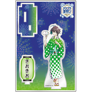 [アツクラ夏祭り in 幕張メッセ] アクリルスタンド きおきお