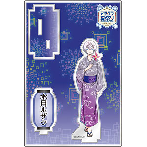 [アツクラ夏祭り in 幕張メッセ] アクリルスタンド 水月ルザク