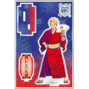 おすすめプライズ｜株式会社タイトー アツクラ夏祭り in 幕張メッセ] アクリルスタンド さかいさんだ 服＆ファッション小物