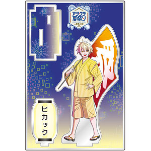 アツクラ夏祭り in 幕張メッセ] アクリルスタンド さかいさんだ